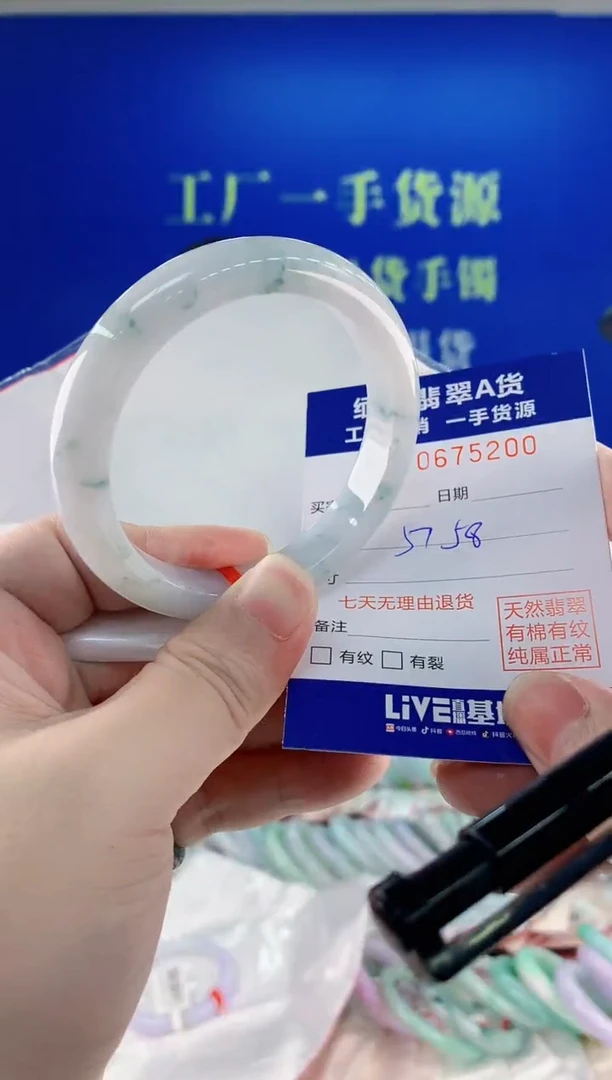 未镶嵌手镯翡翠00