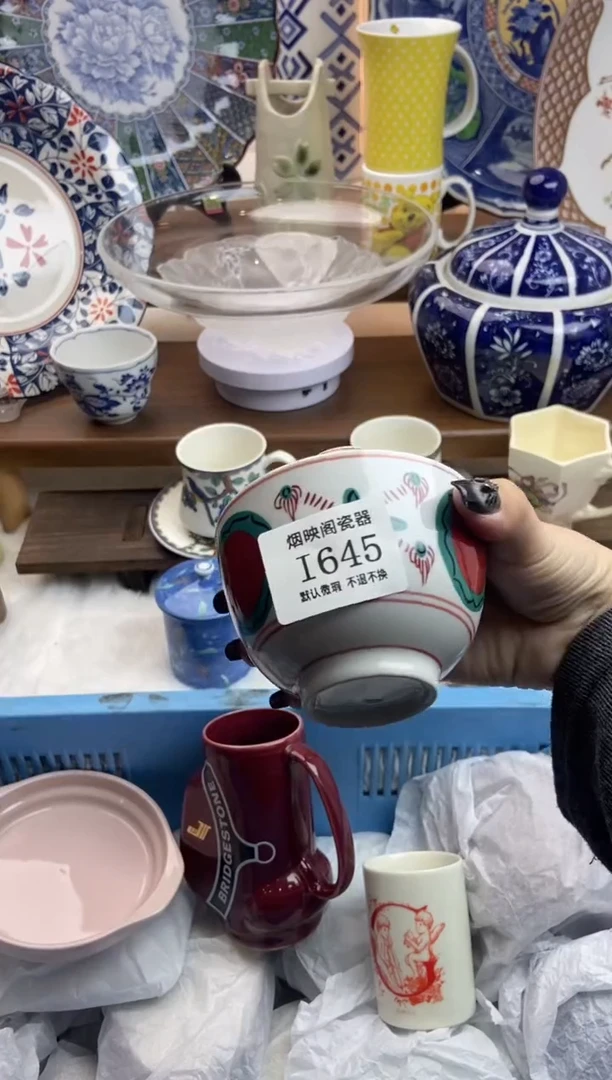 【闪购商品】瓷片645满25包邮，默认微瑕不退不换