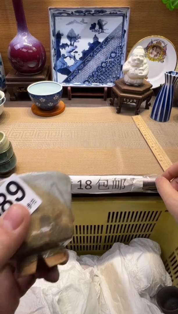 【闪购商品】瓷器瓷器瓷器瓷器瓷器瓷器瓷器