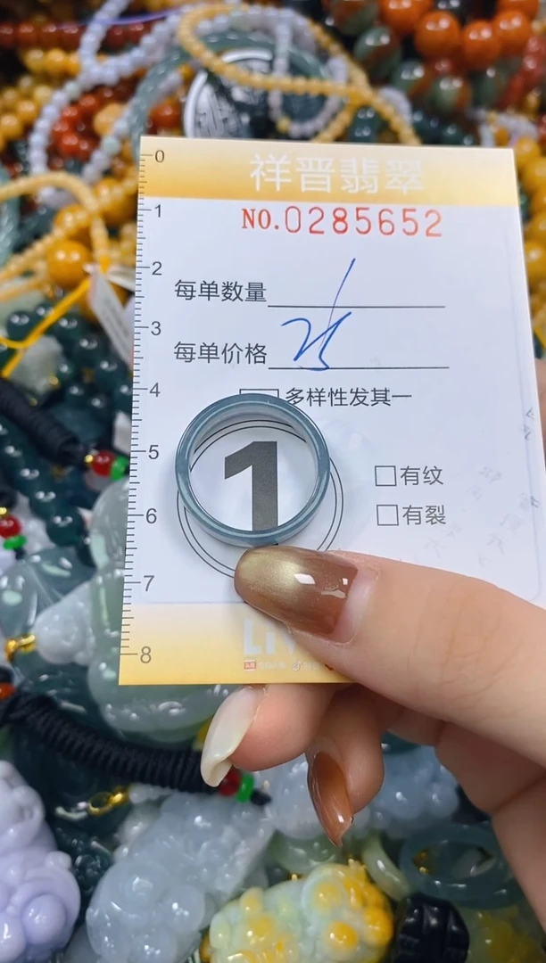 颈饰未镶嵌翡翠闪购0285652