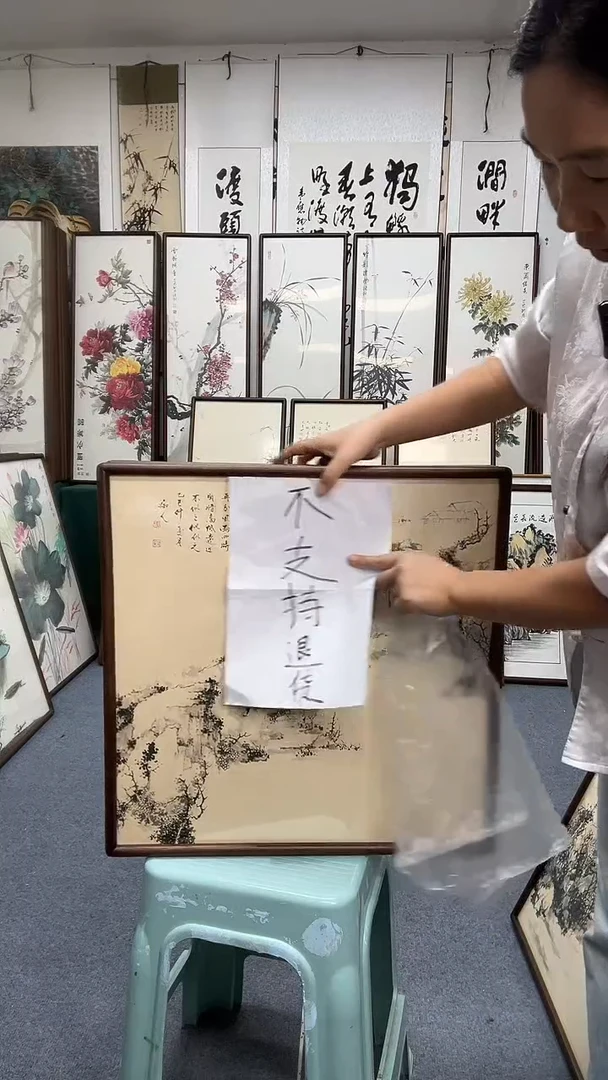 国画高***…52*52实木画框京东包邮手绘不支持退货