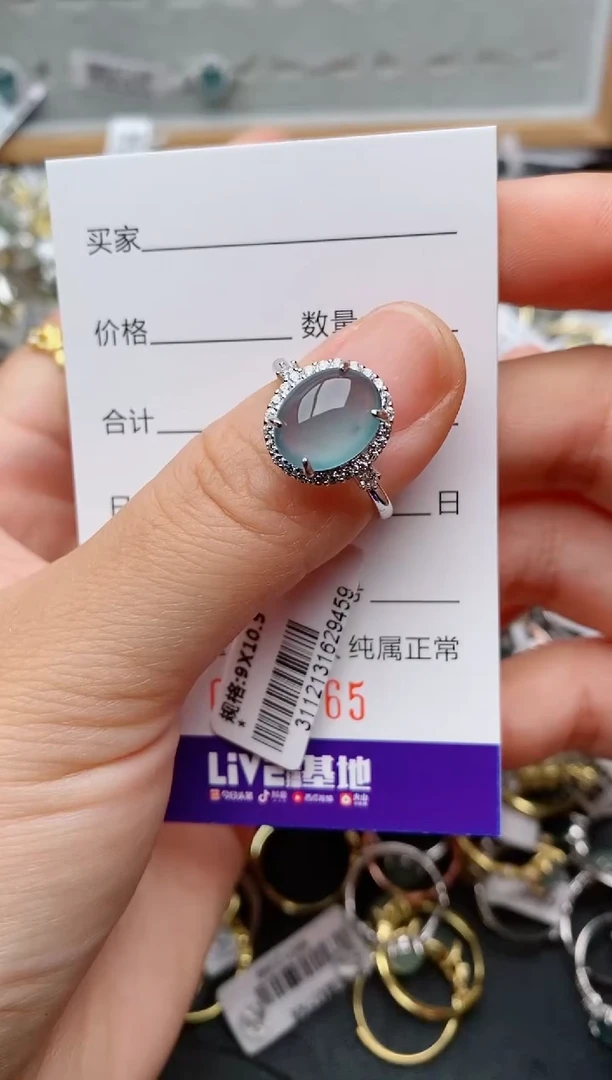 银S925镶嵌戒指翡翠.765