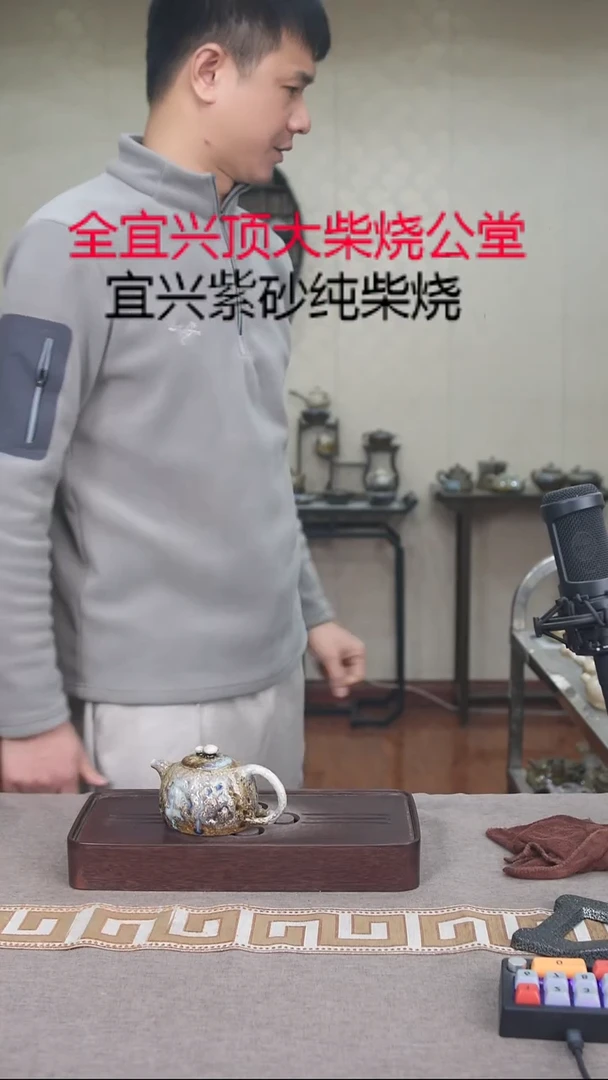 茶壶紫砂宜兴柴烧紫砂壶