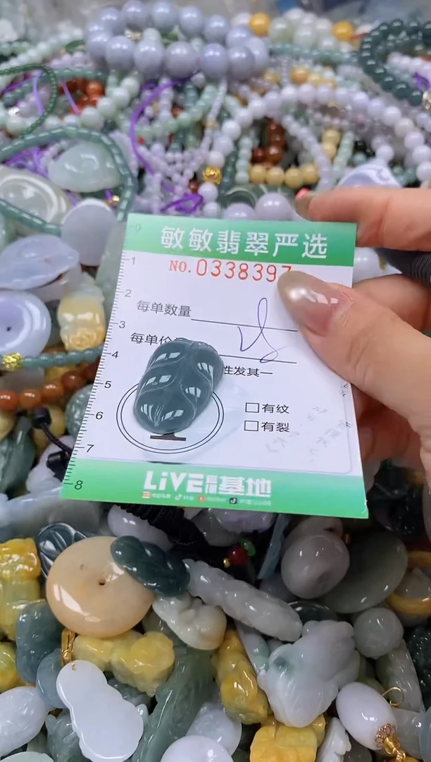 颈饰未镶嵌翡翠闪购0338397