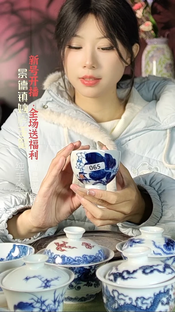 盘陶妙庐玉窑鸡心杯065