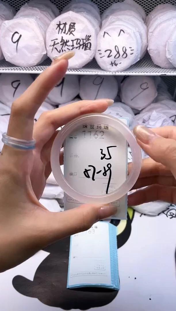 玛瑙/玉髓手镯未镶嵌1162