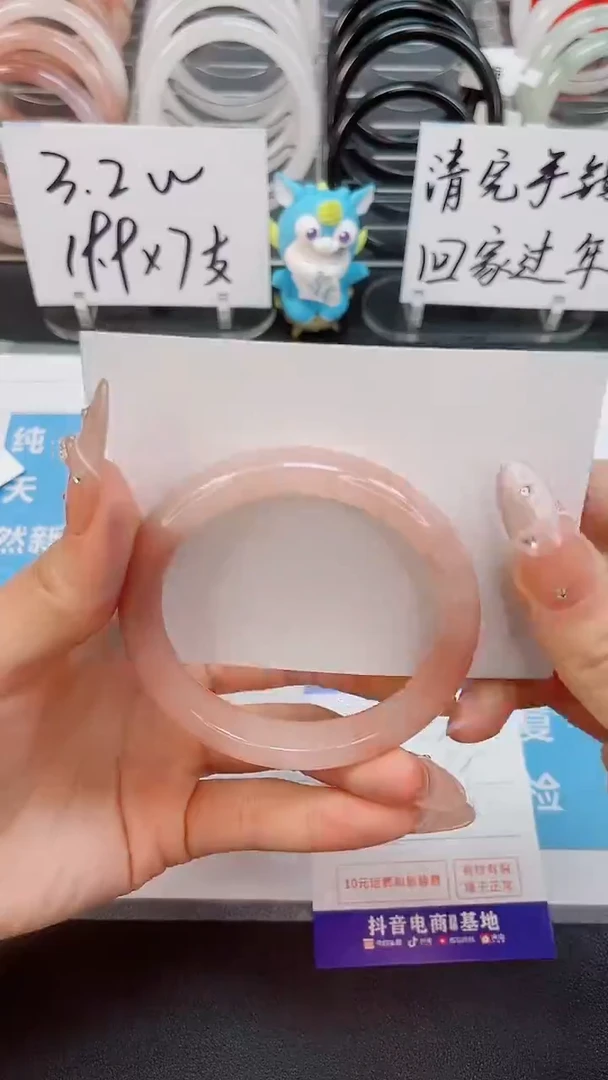 【闪购商品】石英质玉手镯未镶嵌238