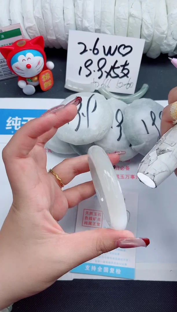 【闪购商品】石英质玉手镯未镶嵌141