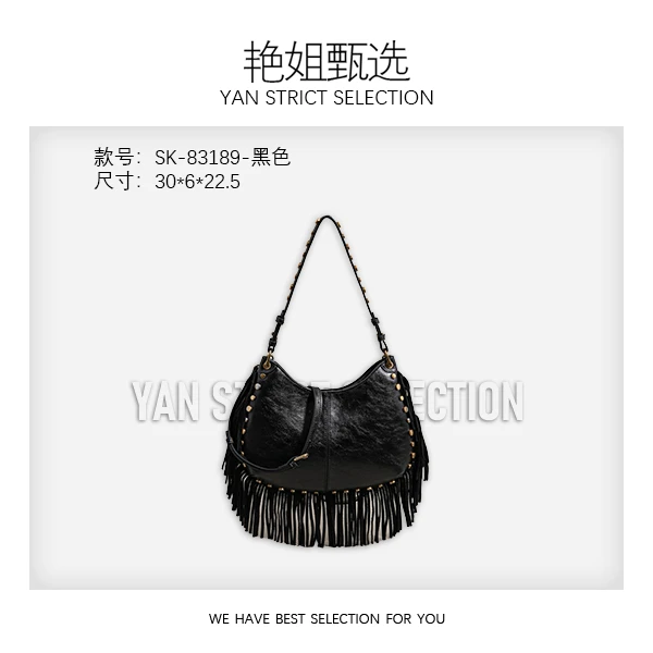 【艳姐甄选】SK-83189-黑色-轻奢时尚百搭新款女包