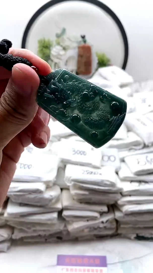 颈饰未镶嵌翡翠龙牌1