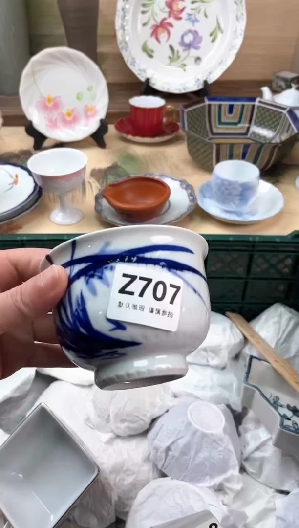 瓷片静*、707