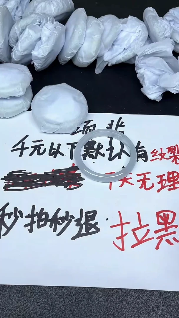 所拍即所得，看清楚下单-9
