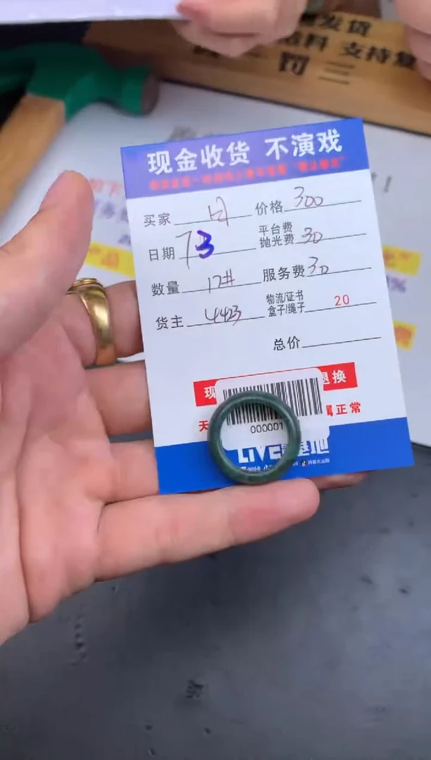 定制翡翠未镶嵌月**盒000001141