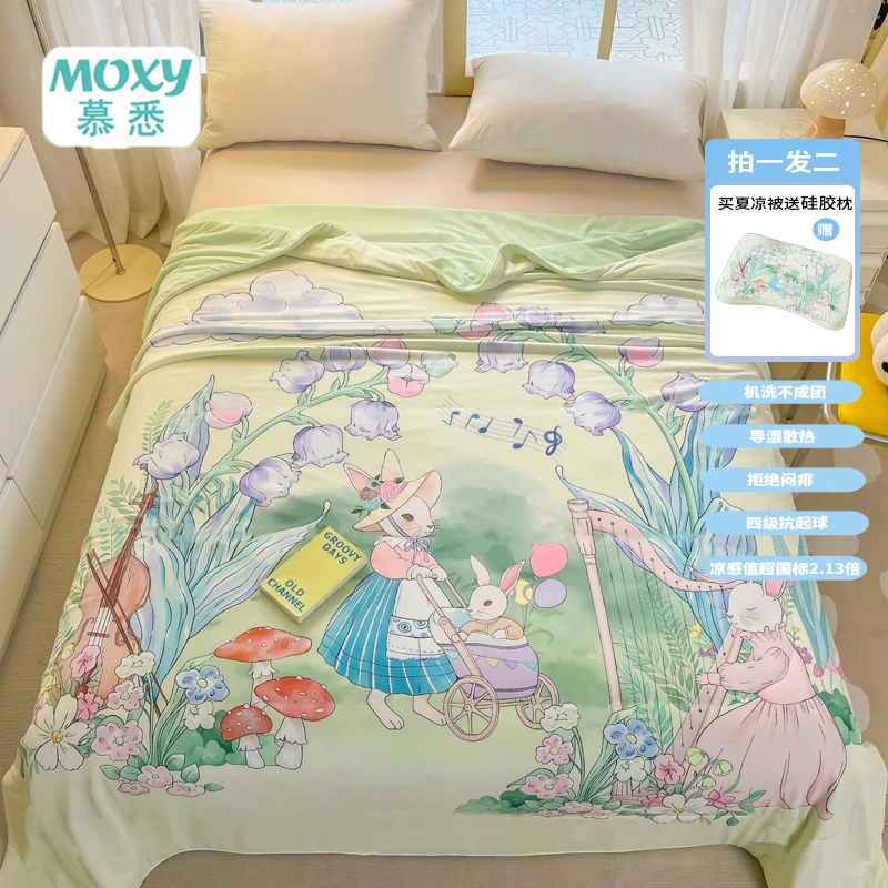 moxy/慕悉夏季凉感清凉被夏被印花盖毯被子空调被宝宝盖被