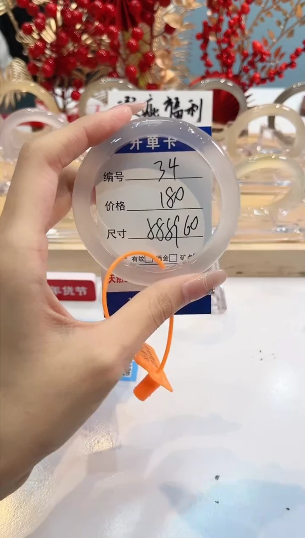 【闪购商品】玛瑙/玉髓手镯未镶嵌34-L马黑1瑕L-L58+
