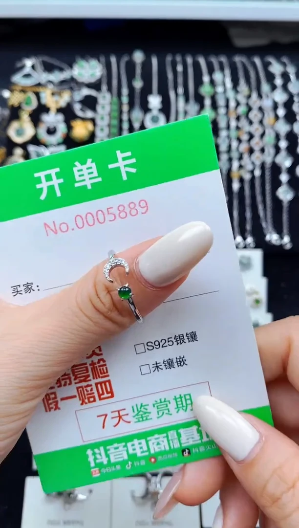 翡翠戒指银S925镶嵌5889