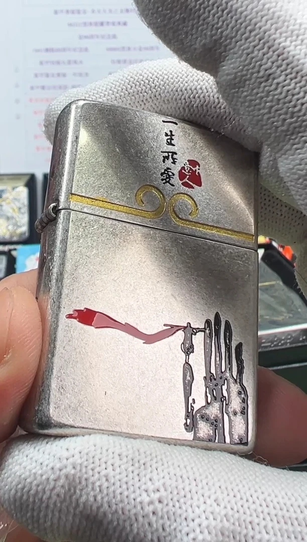 铜一生所爱-蚀刻紫铜镶嵌-仿古银（带编号）