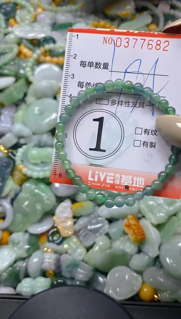 颈饰未镶嵌翡翠闪购037782