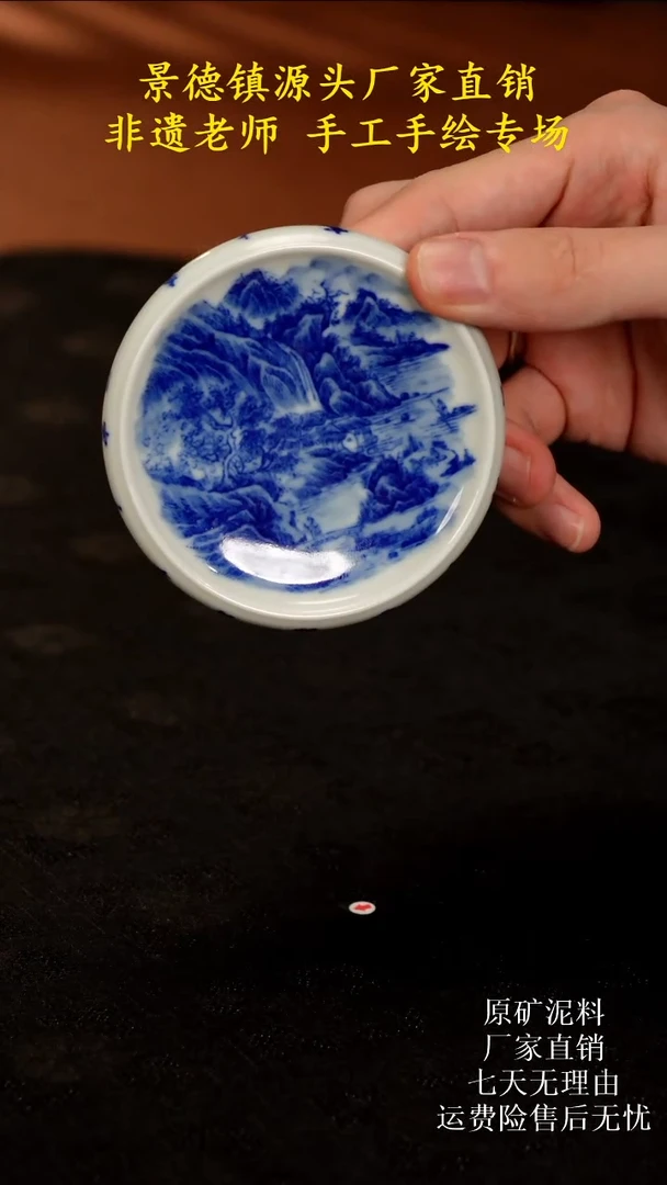 景德镇手绘微瑕专场