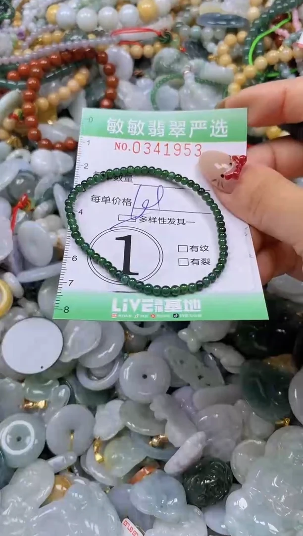 颈饰未镶嵌翡翠闪购0341953多样性发其一