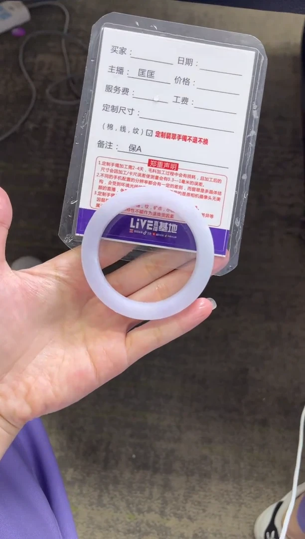 定制翡翠手镯未镶嵌定制手镯不退不换