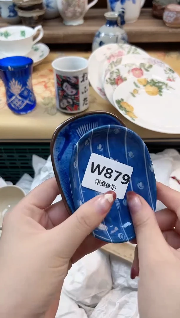 瓷片曾***过879
