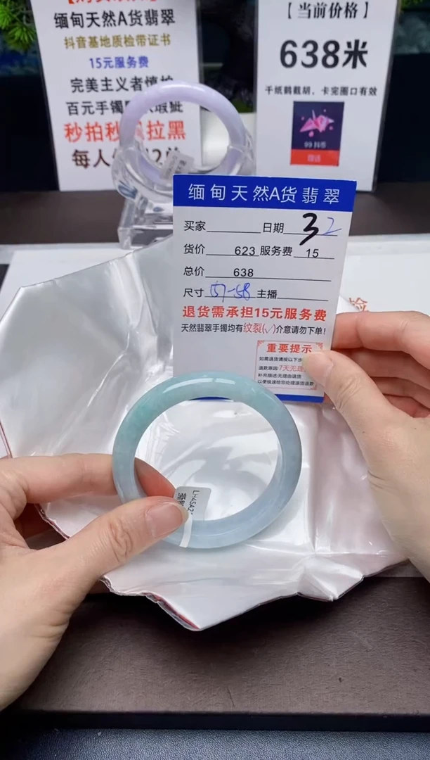 【闪购商品】翡翠手镯未镶嵌2天然A货缅甸翡翠需包容完美主义慎拍