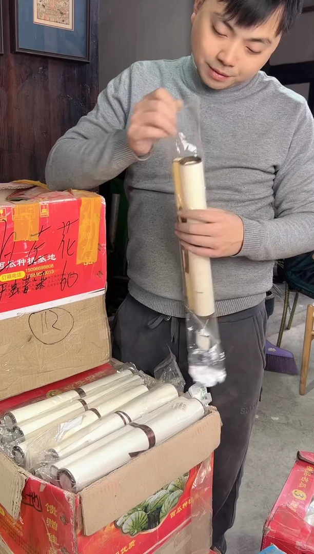 四尺对开米白左花2个