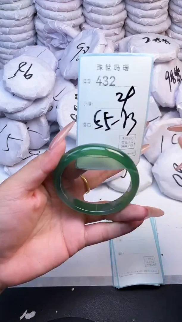 手镯玛瑙/玉髓未镶嵌432