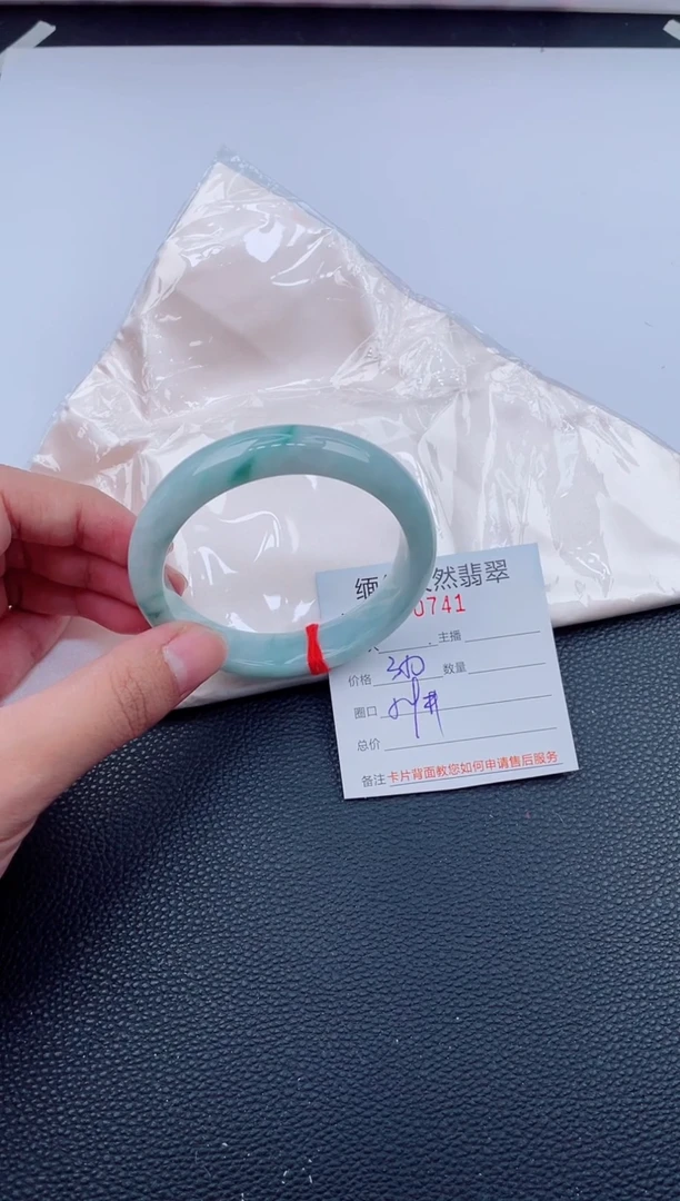 未镶嵌手镯翡翠天然翡翠手镯