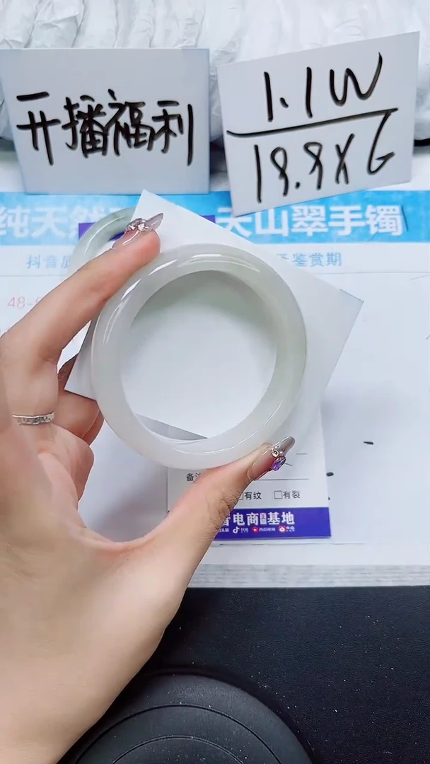 【闪购商品】石英质玉手镯未镶嵌S190-59/60