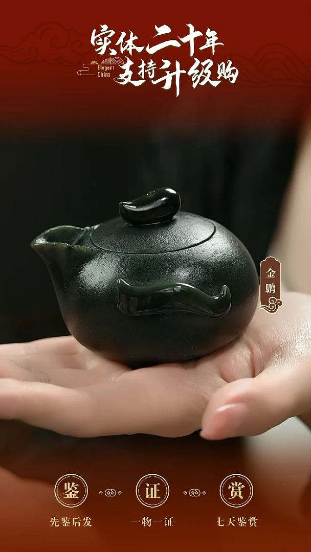 未镶嵌和田玉把件青玉把把壶挂件