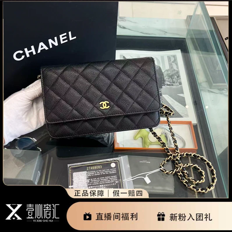 99新 Chanel/香奈儿 20年荔枝纹黑色woc发财包单肩斜挎包