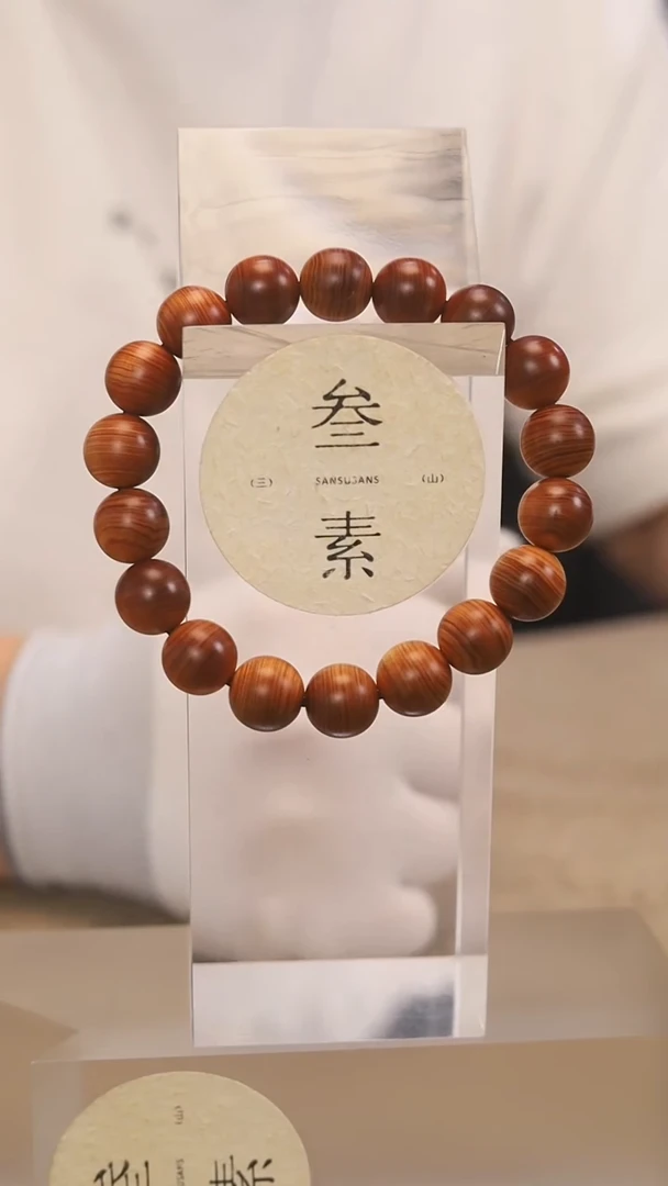 柏木（崖柏）手串/手链1.2精品黑油圆珠
