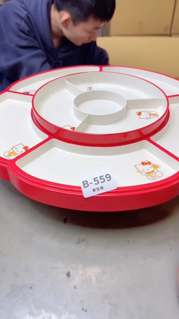 【闪购商品】瓷片559聚宝缘二号店