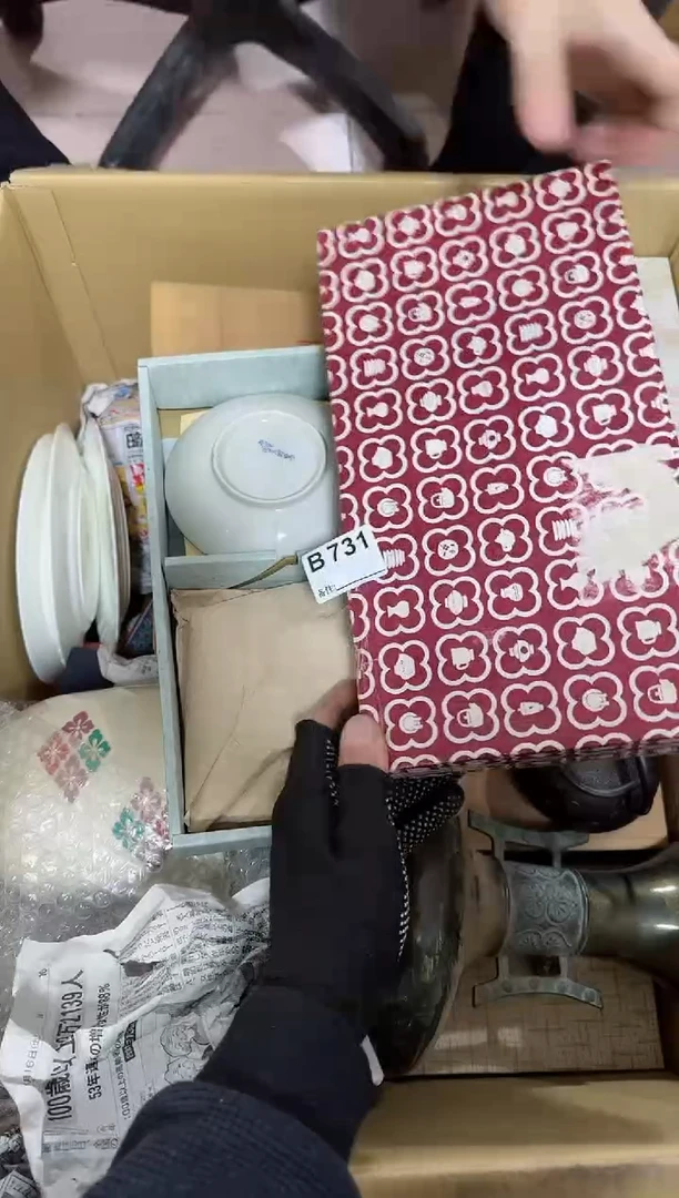 【闪购商品】瓷片731单品单价.谨慎购买