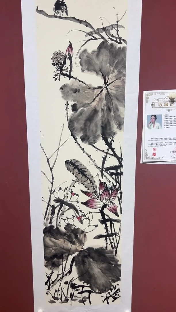国画赵昱涴 精品国画作品