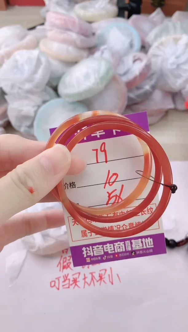 玛瑙/玉髓手镯未镶嵌79
