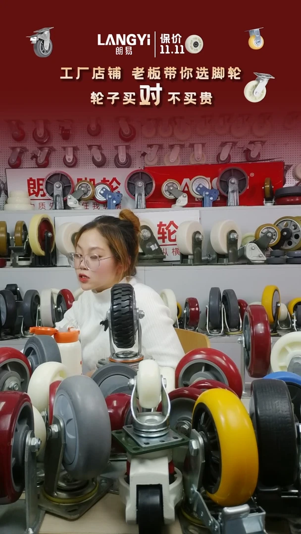 6寸烽火轮2个单轮