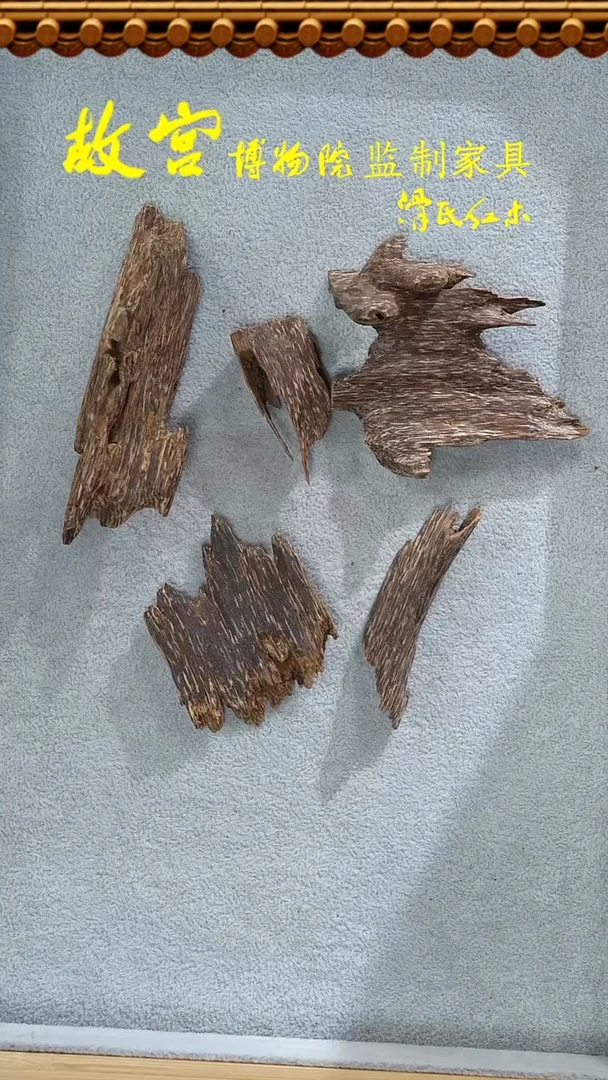 【闪购商品】稳定木随型块料27克多样性发货