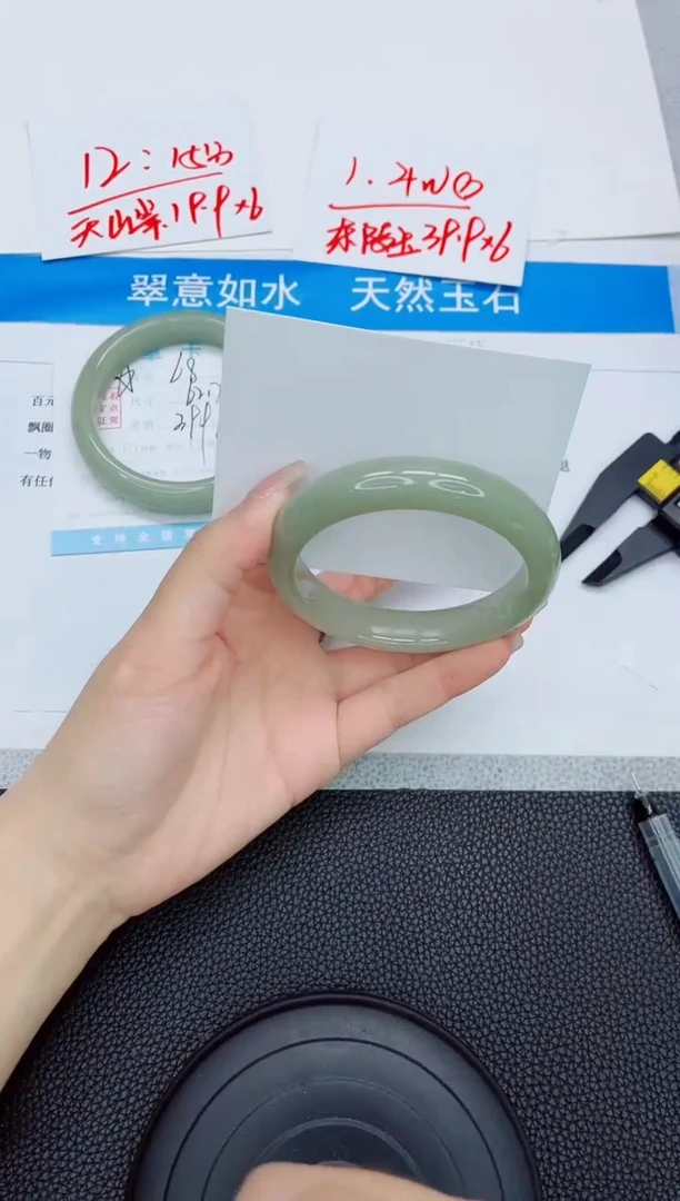 石英质玉手镯未镶嵌a69-60.1