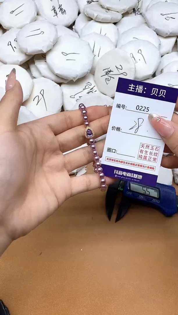 未镶嵌手绳拼合珍珠（马贝珠）225葫芦
