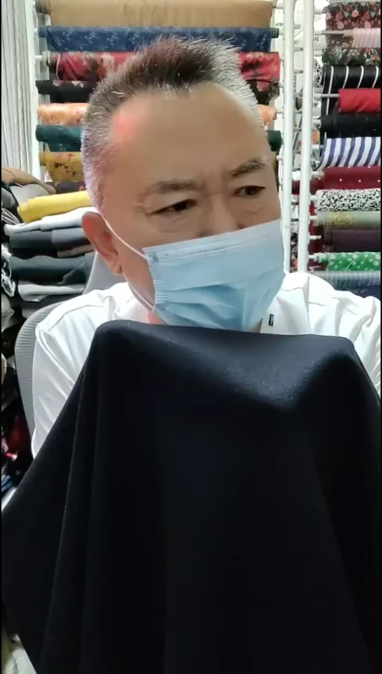 黑色纯色针织布料