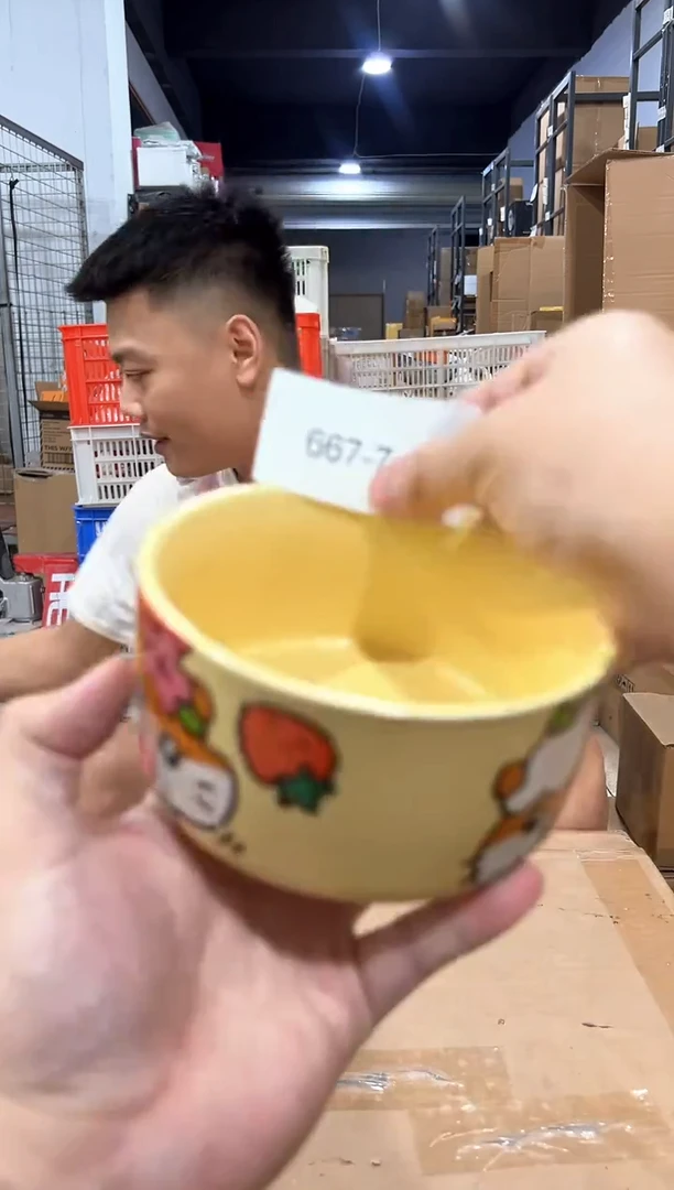瓷片667-7孤品默认微瑕不退不换