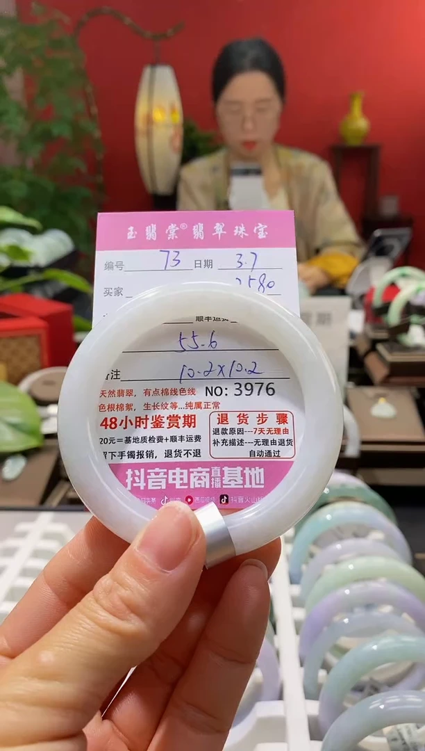 【闪购商品】翡翠手镯未镶嵌翡翠
