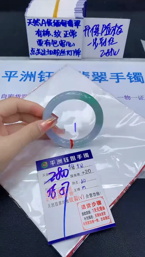 未镶嵌手镯翡翠111111