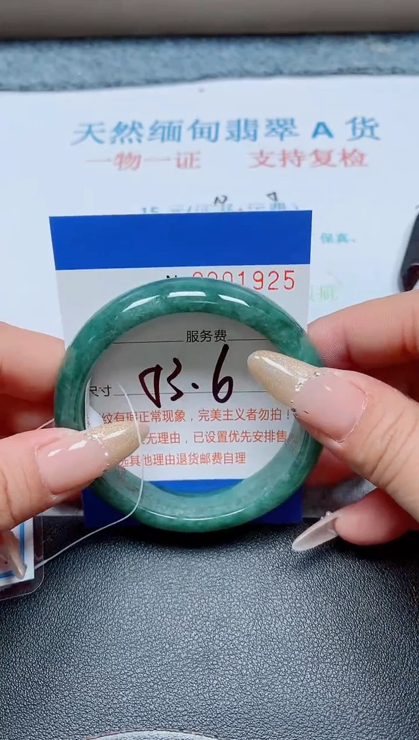 未镶嵌手镯翡翠金****海天然翡翠A货手镯07925