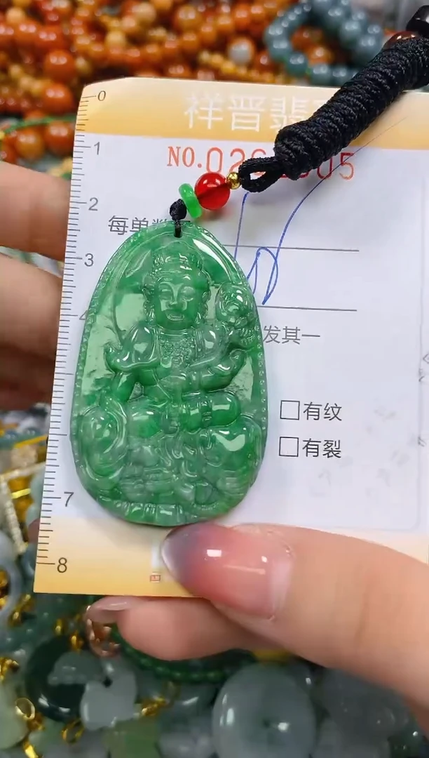颈饰未镶嵌翡翠闪购0261605