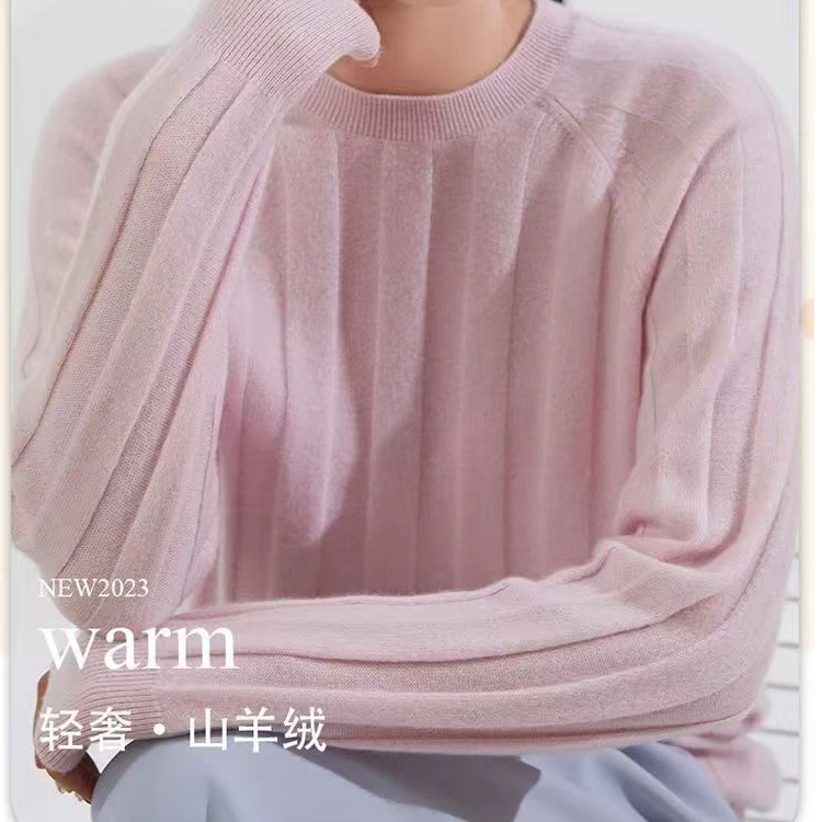 千慕纯【康赛妮100%纯山羊绒衫】宽条插肩圆领羊绒衫23A37053