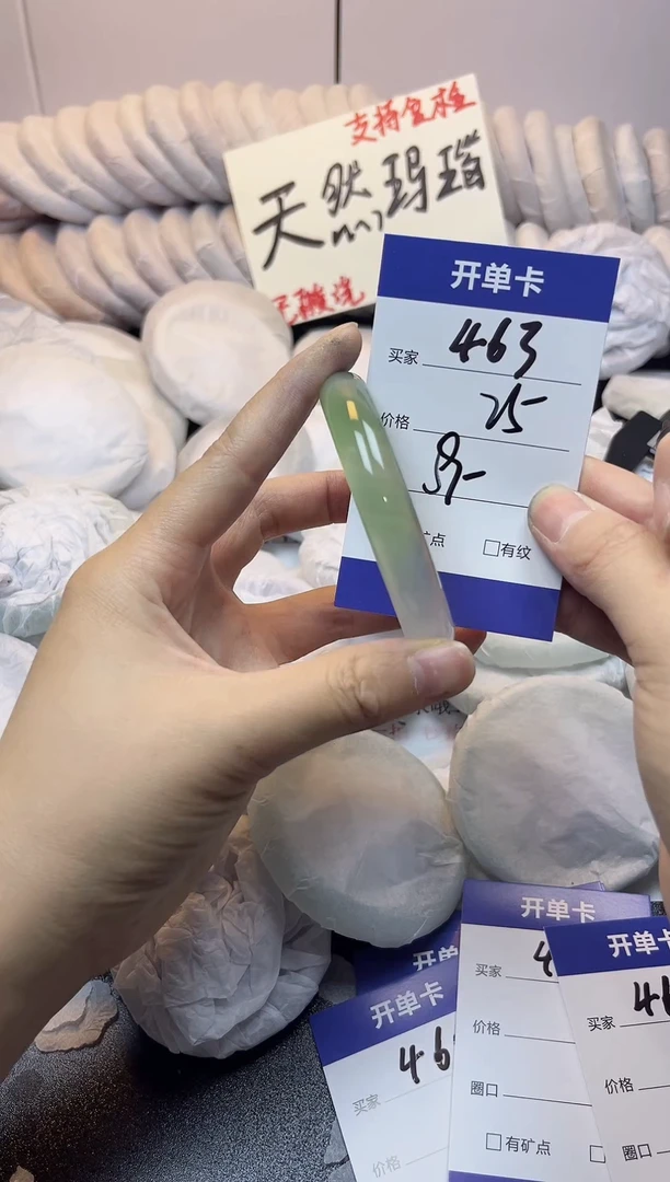 手镯玛瑙/玉髓未镶嵌463